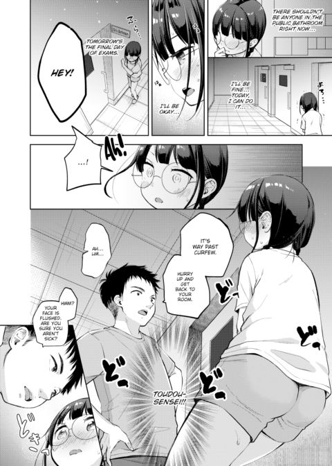 Guaranteed Success Summer Camp ❤ Chapter 1 page 10