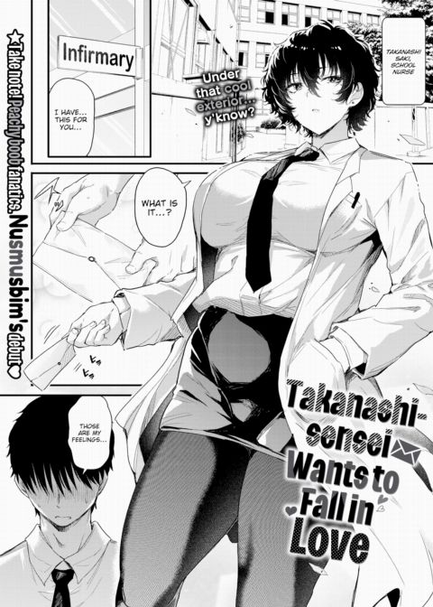 Takanashi-sensei Wants to Fall in Love Chapter 1 page 1