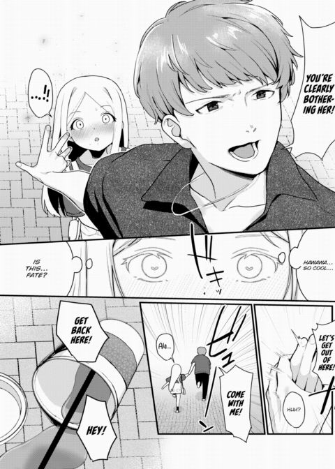 Incredible, Dream-Like Sex...? Chapter 1 page 3