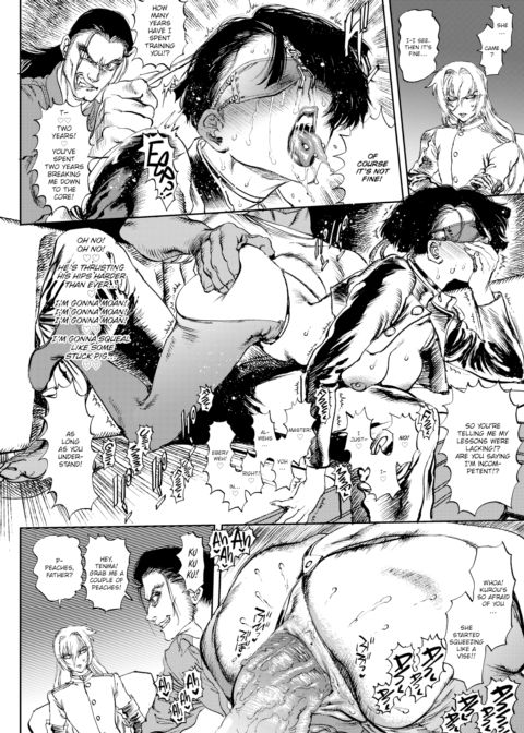 Extreme Sex Evil Doctrine Chapter 5 Chapter 1 page 12