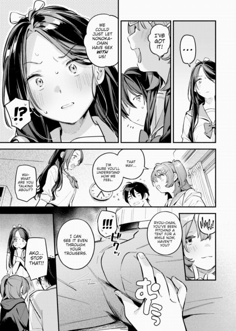 Friends Chapter 1 page 7