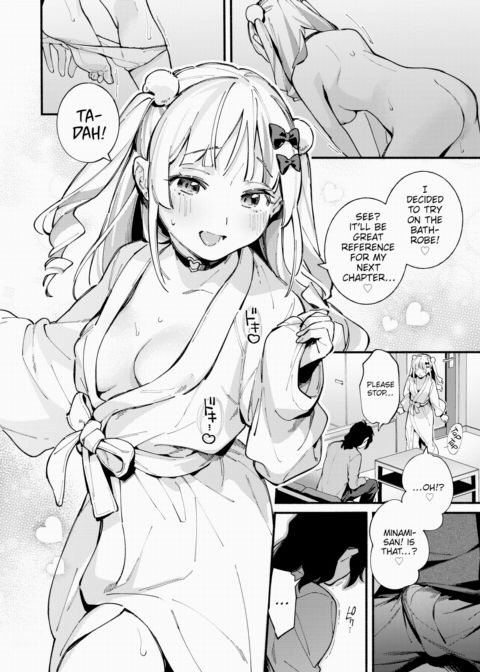 Miaku Chiru-sensei's Rampage Chapter 1 page 8