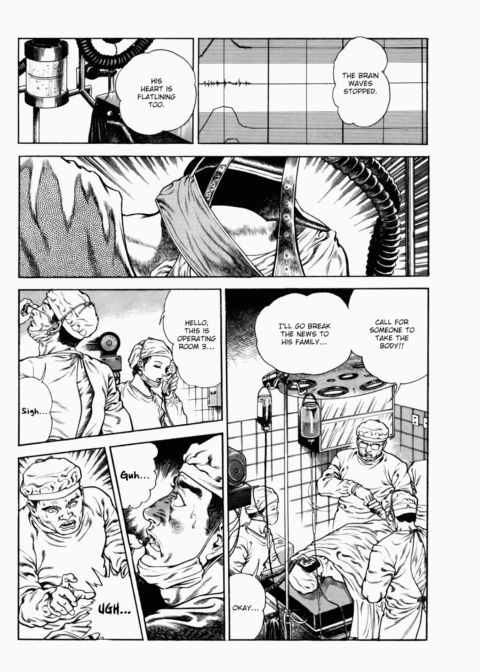 Urotsukidoji: Legend of the Overfiend - Volume 2 Chapter 1 page 14