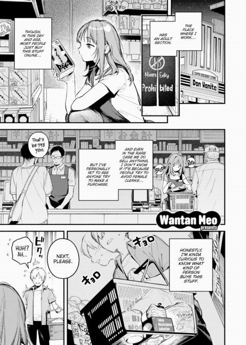 All I Did Was Purchase an Onahole Chapter 1 page 1