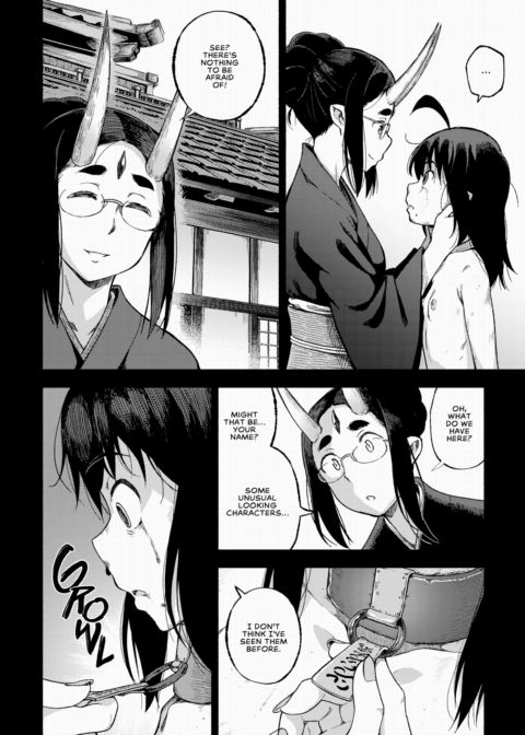 Black Moon Prophecy - Chapter 12 Chapter 1 page 16