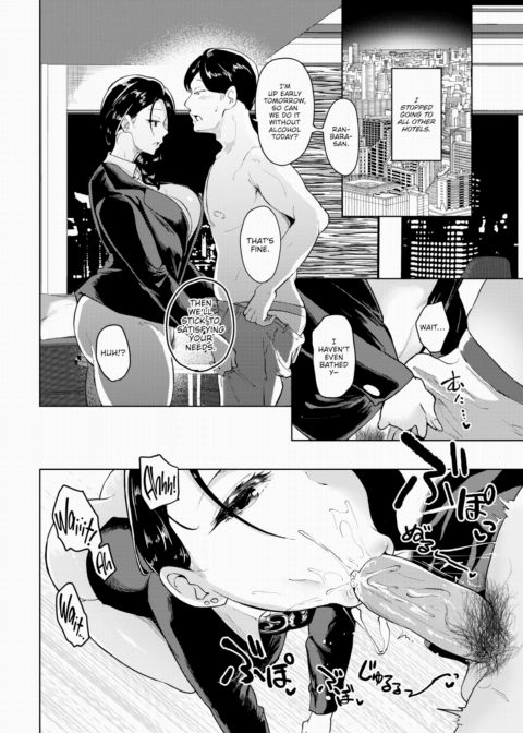 Hotel Doll2 Chapter 1 page 8