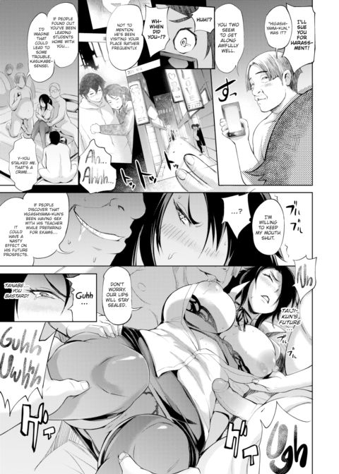Desired Relationship Chapter 1 page 9