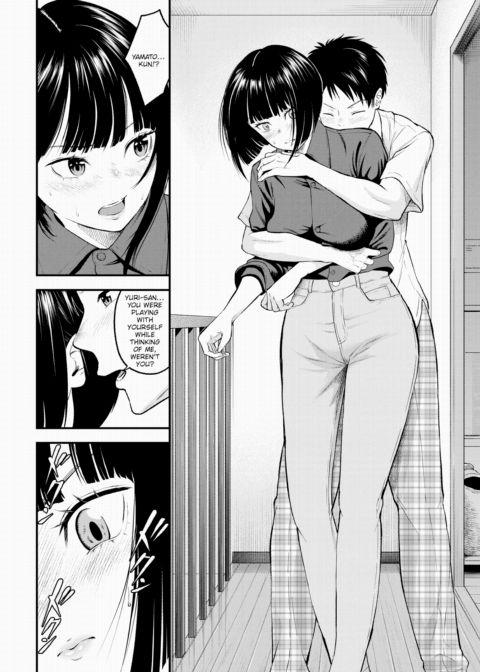 Latchkey Child and Neighbor Chapter 1 page 4