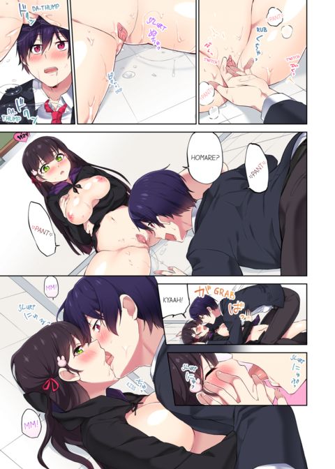 Committee Chairman, Didn't You Just Masturbate in the Bathroom? I Can See The Number of Times People Orgasm Vol.2 Chapter 1 page 33
