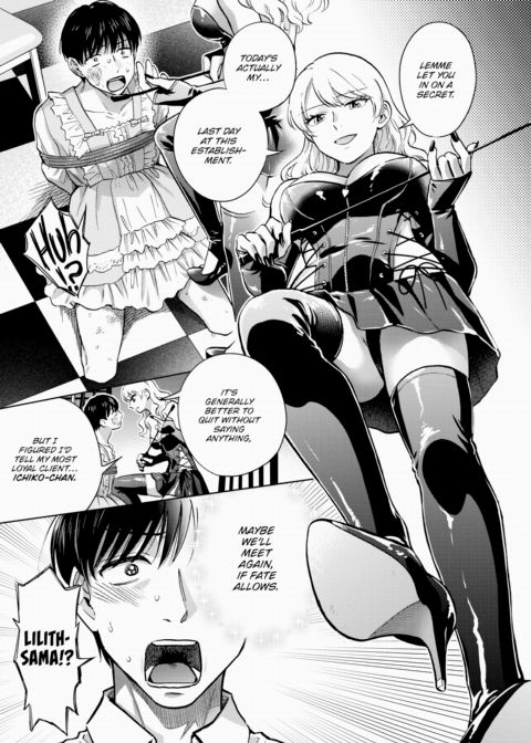 The Queen Who Disappeared Chapter 1 page 5