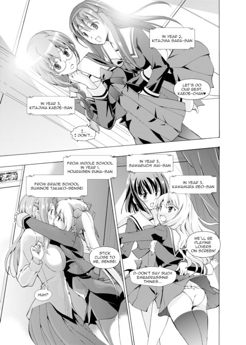 Music Box of Memories Op. 1 - Overture to Flowering Love Chapter 1 page 12