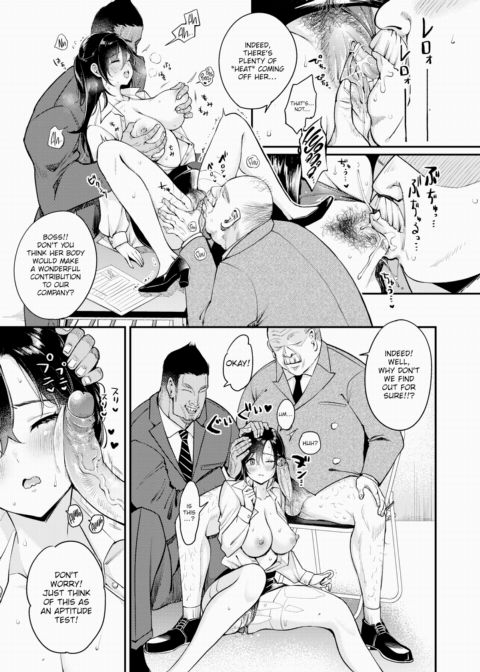 Nadeshiko-san Just Can't Say No! ~Job Hunt~ Chapter 1 page 7