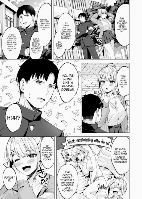 Sound of Steel Chapter 1 page 3