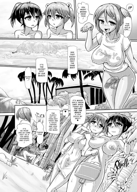 Joint Futanari Practice 4 Chapter 1 page 17