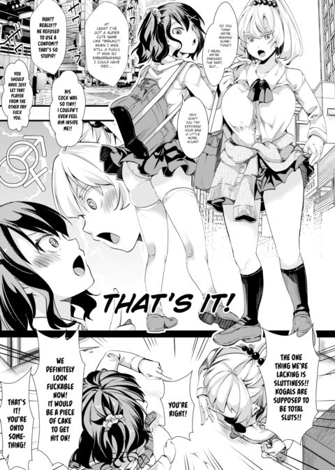 Gal Syndrome! Chapter 1 page 5