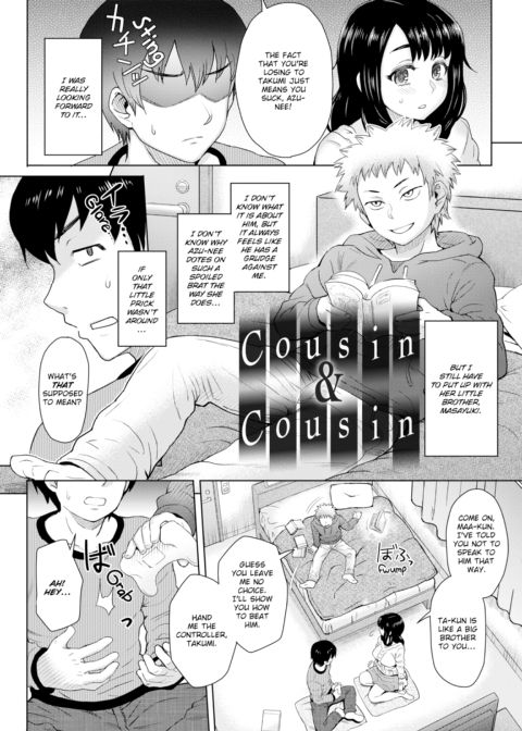 Lust Mix Chapter 1 page 133
