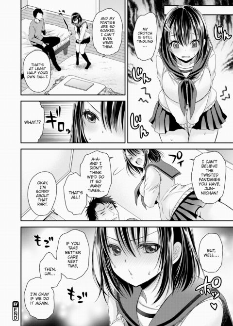 Kinky Curiosity Chapter 1 page 20