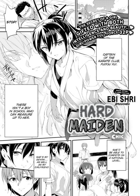 Hard Maiden Chapter 1 page 1