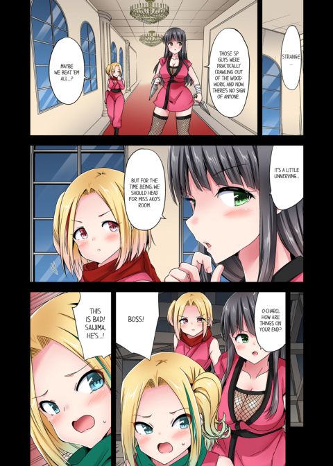 Cowgirl's Riding-Position Makes Me Cum Vol. 18 Chapter 1 page 3