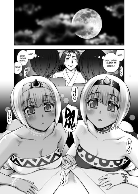 Night Service Story Chapter 1 page 2