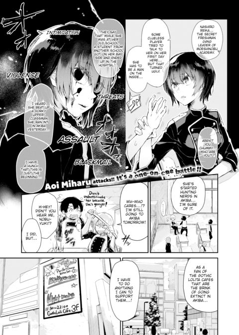 Frills, Lace, and Something Lovely Chapter 1 page 1