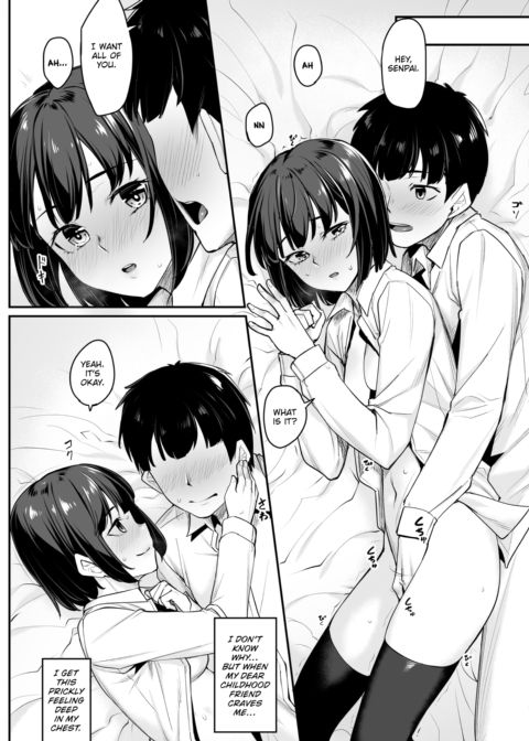 The One My Childhood Friend Loves Is… Chapter 1 page 18