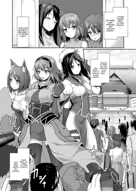 After Party... Chapter 1 page 2