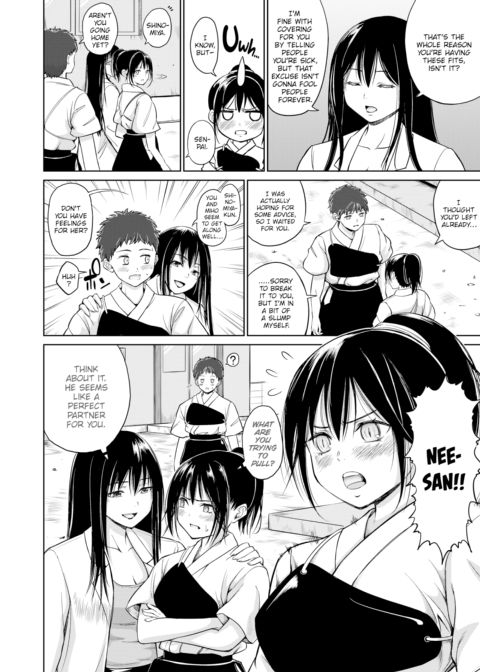First Love Impulse Chapter 1 page 4