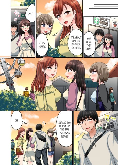 Bullied Boy's Tongue Revenge Vol.8 Chapter 1 page 74