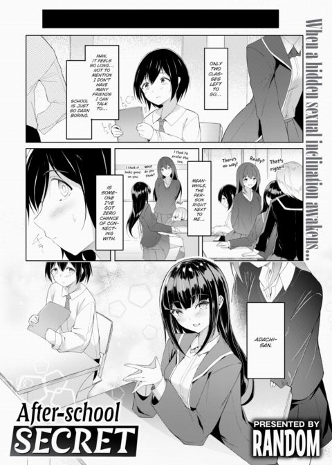 After-School Secret Chapter 1 page 2