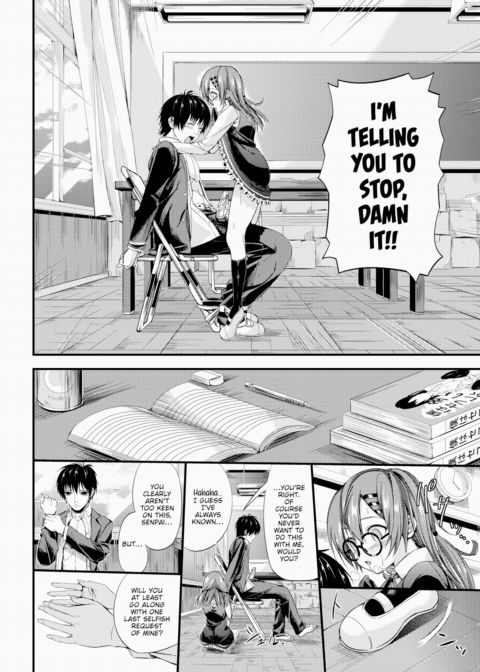 Pure Love Glasses Chapter 1 page 8