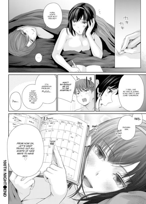 100th Night Chapter 1 page 18