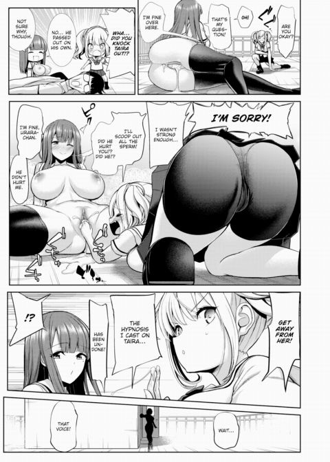 Hypnosis Quest #05 Chapter 1 page 23