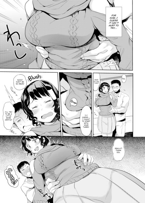 Main Dish Chapter 1 page 5