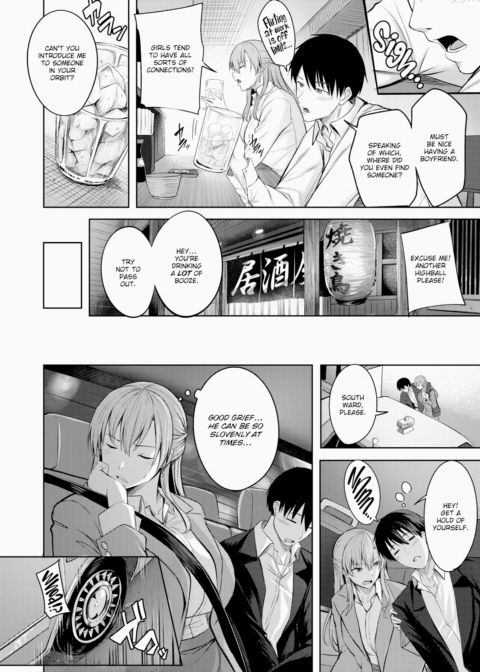 Kiss Me Again Chapter 1 page 2