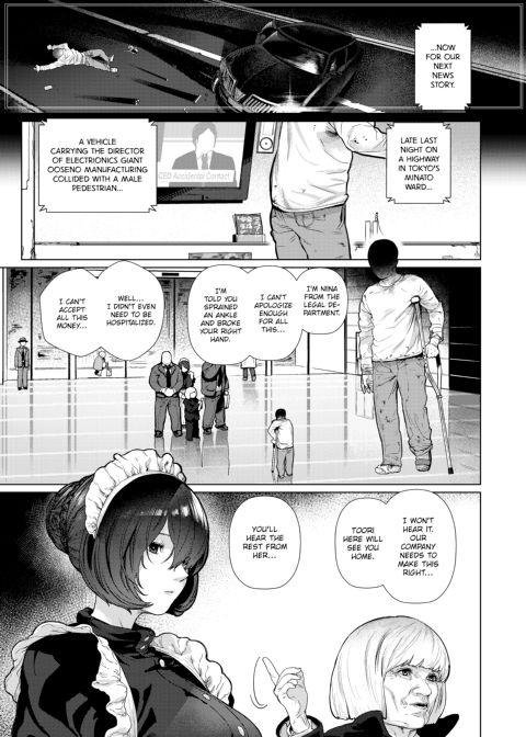 I'm Rather... Fond of You. Chapter 1 page 5