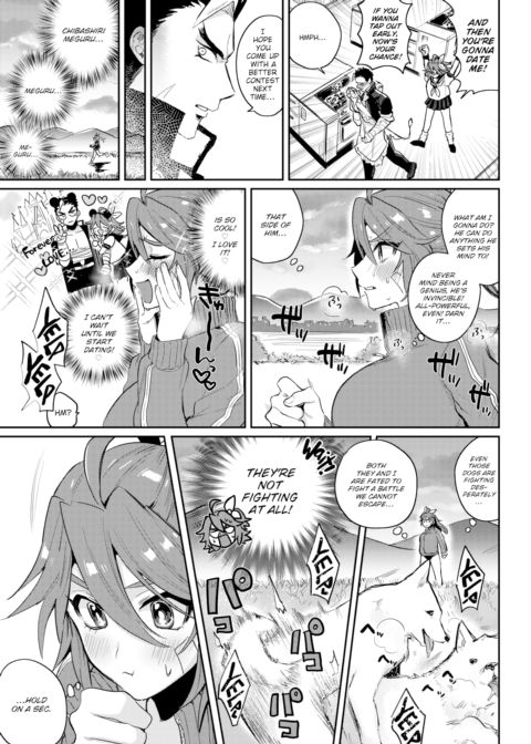 Hot-Blooded Ladies Never Give Up! Chapter 1 page 3