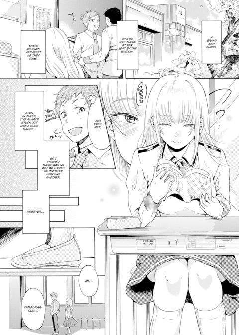 We're Not Lovers Chapter 1 page 3
