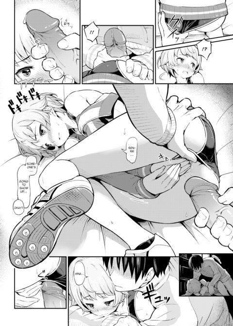 Secret Girlfriend in a Secret Place... Chapter 1 page 12