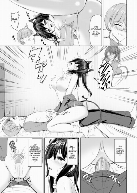 Miyu's Cosplay Strategy Chapter 1 page 15