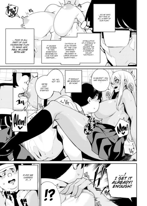 One-Fuck Kogal Reversal Chapter 1 page 7