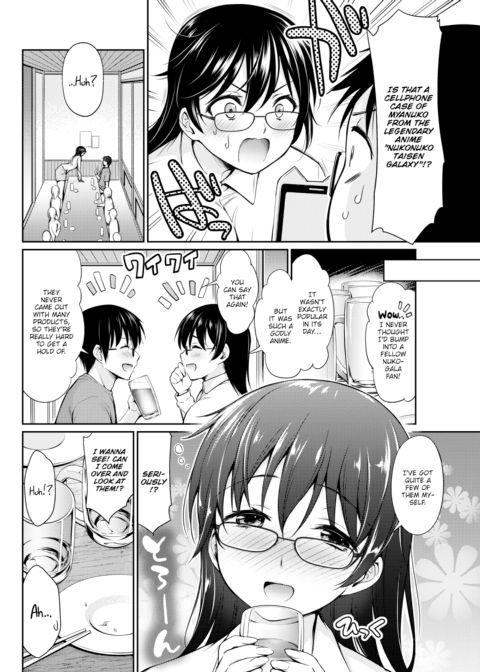 Drunk Cosplay Chapter 1 page 2