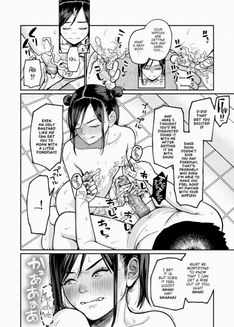 Beloved Girlfriend's Secret Chapter 1 page 12