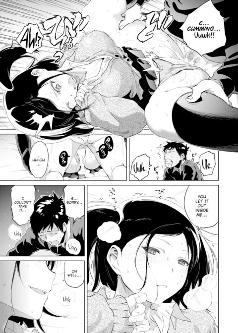 Innocent Couple Chapter 1 page 13