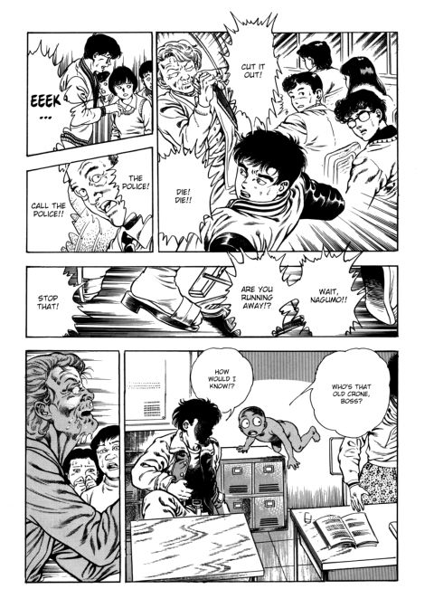 Urotsukidoji: Legend of the Overfiend - Volume 3 Chapter 1 page 41