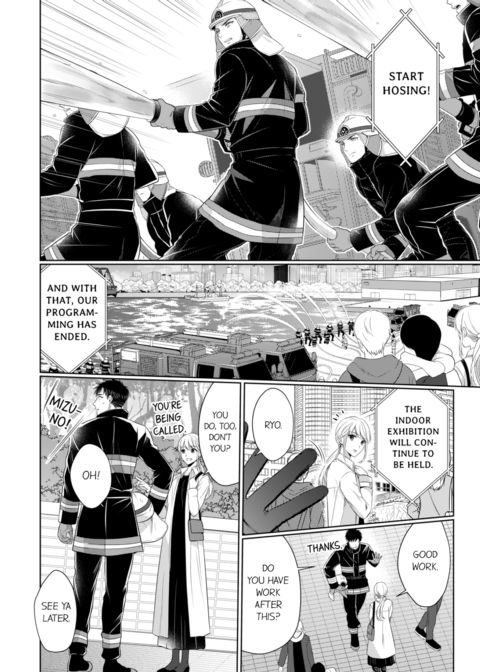 Fire in His Fingertips Vol.14 Chapter 1 page 72