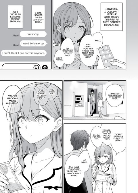 A Newlywed's Secret - Succumbing to Her Ex Chapter 1 page 22
