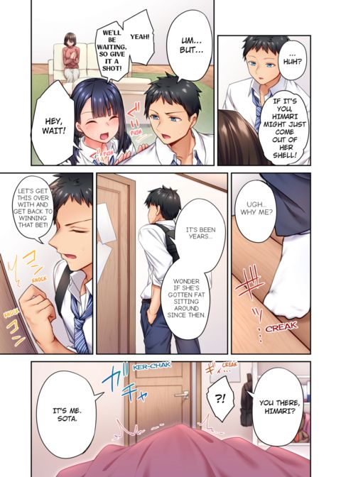 Can't Believe My Loner Childhood Friend Became This Sexy Girl Vol.1 Chapter 1 page 7