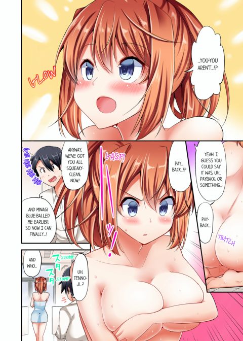 Cowgirl's Riding-Position Makes Me Cum Vol. 1 Chapter 1 page 48