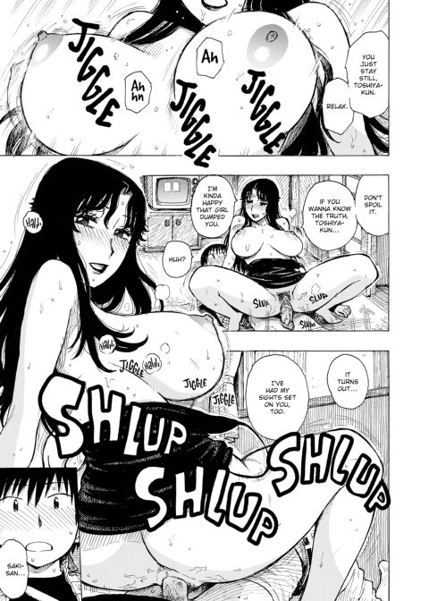 Another's Wife Chapter 1 page 16